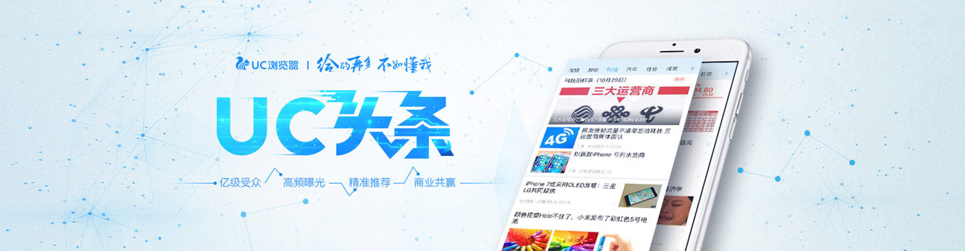 杨浦朋友圈信息流